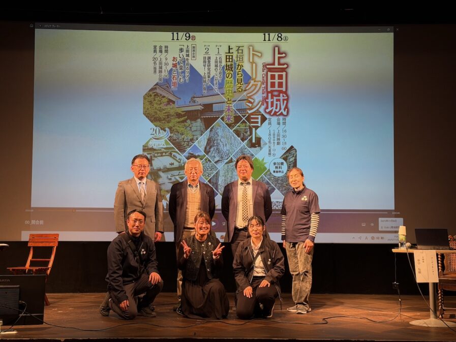 2025.11.8(土)〜9(日)「上田城トークショー」に出演しました